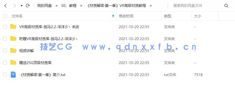 (图6)