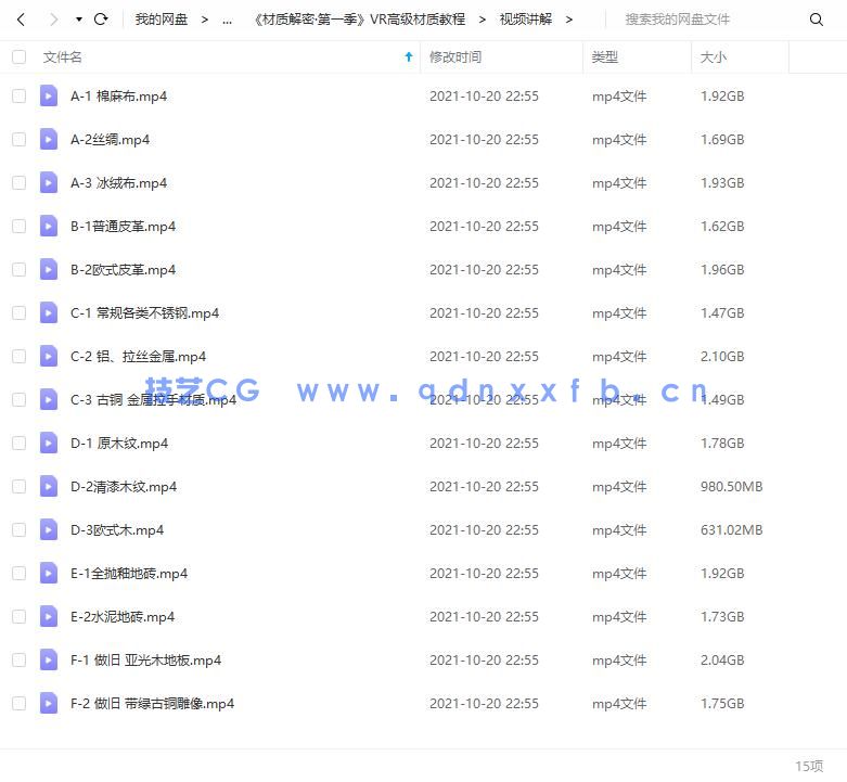 (图7)
