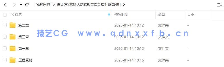 (图3)