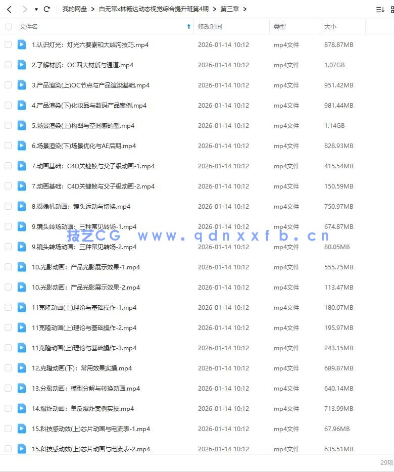 (图4)