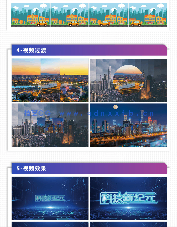 中文版Premiere Pro 2023入门教程(图11)
