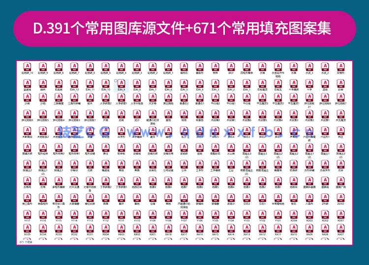 AutoCAD 2023中文版从入门到精通(图14) AutoCAD 2023中文版从入门到精通(图15)