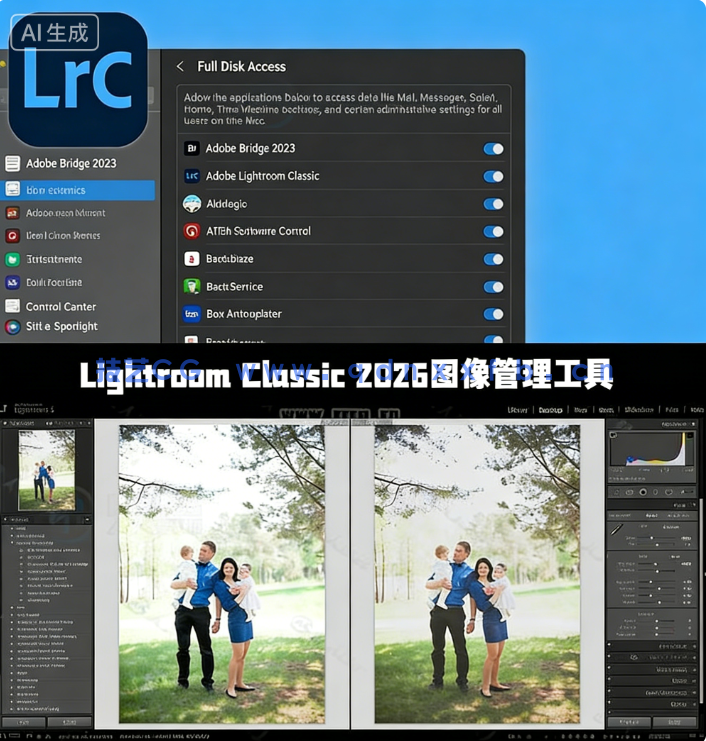  Lightroom Classic 2026图像管理工具V15.2.1版(图1)