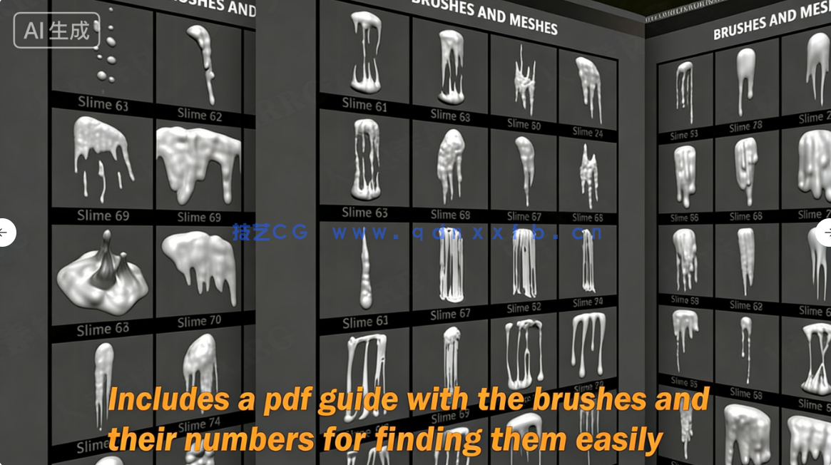 100款怪物粘液口水脓液等流体效果雕刻VDM笔刷ZBrush套件(图9)
