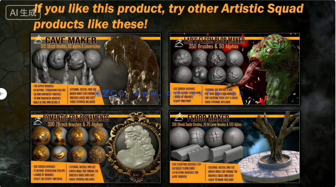 100款怪物粘液口水脓液等流体效果雕刻VDM笔刷ZBrush套件(图10)