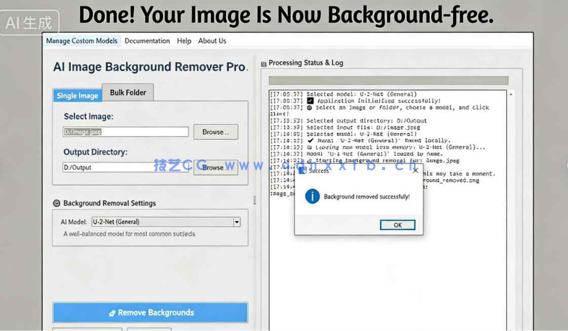 AI Image Background Remover Pro高精度背景移除软件V1.1.1版(图5)