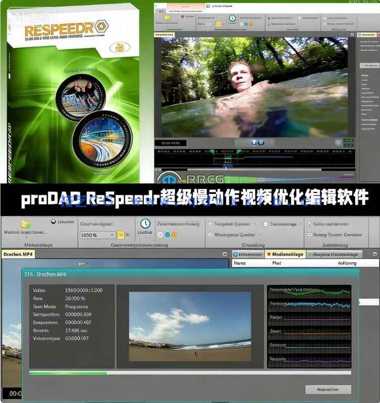 proDAD ReSpeedr超级慢动作视频优化编辑软件V2.0.211.1版(图1)