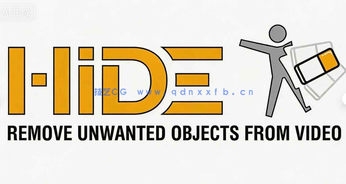 proDAD Hide视频移除镜头与修复软件V2.0.219.1版(图2)