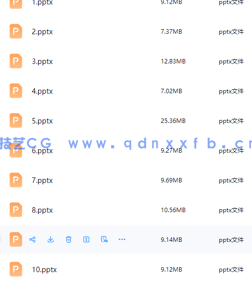 Photoshop网店美工设计（全彩慕课版）(图24)
