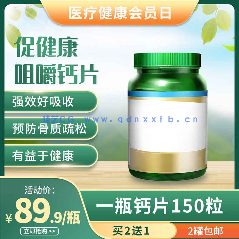 Photoshop网店美工设计（全彩慕课版）(图12)