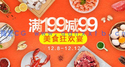 Photoshop网店美工设计（全彩慕课版）(图13)