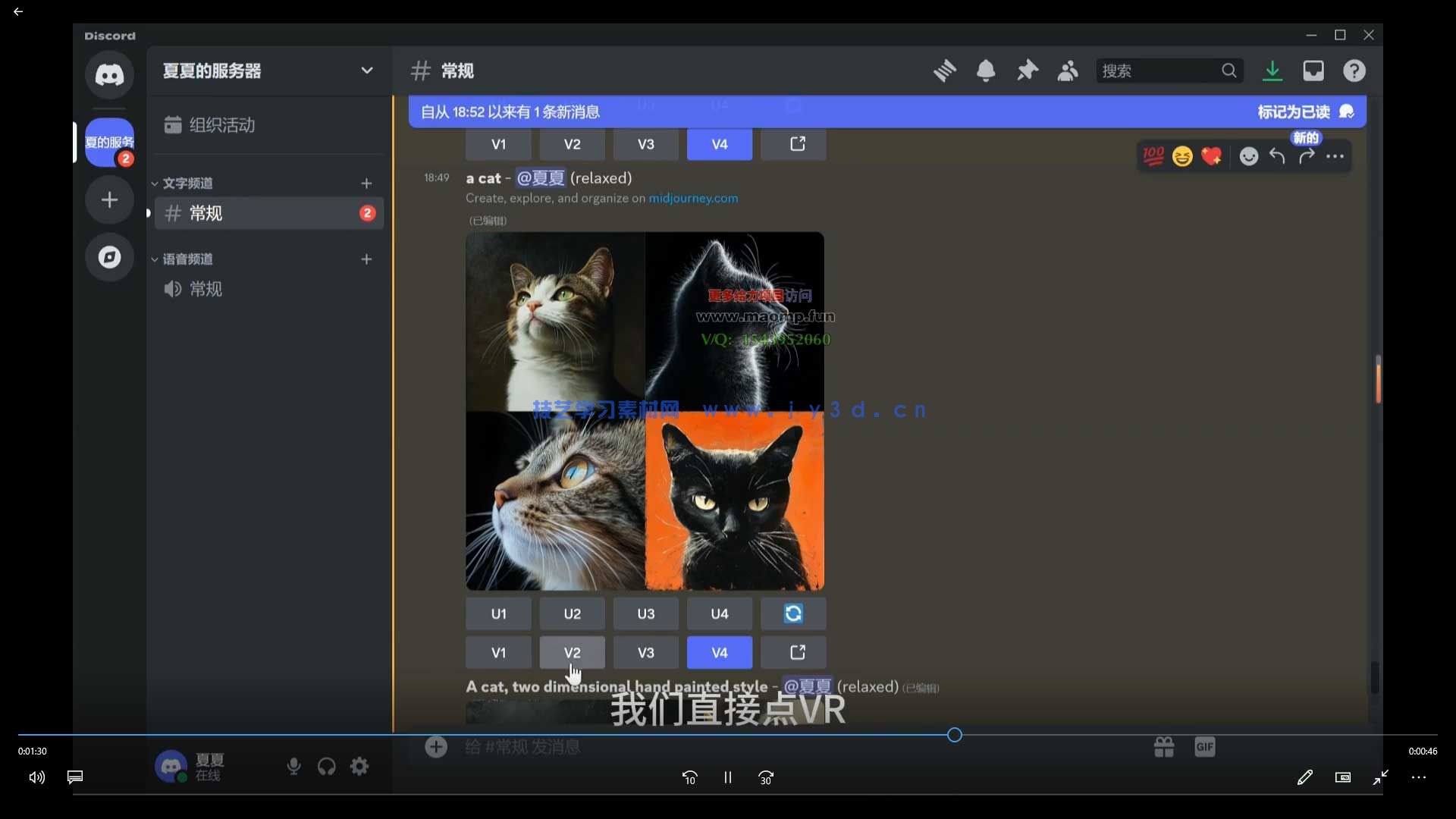 夏夏零基础入门ai短剧创作课2025年(图2)