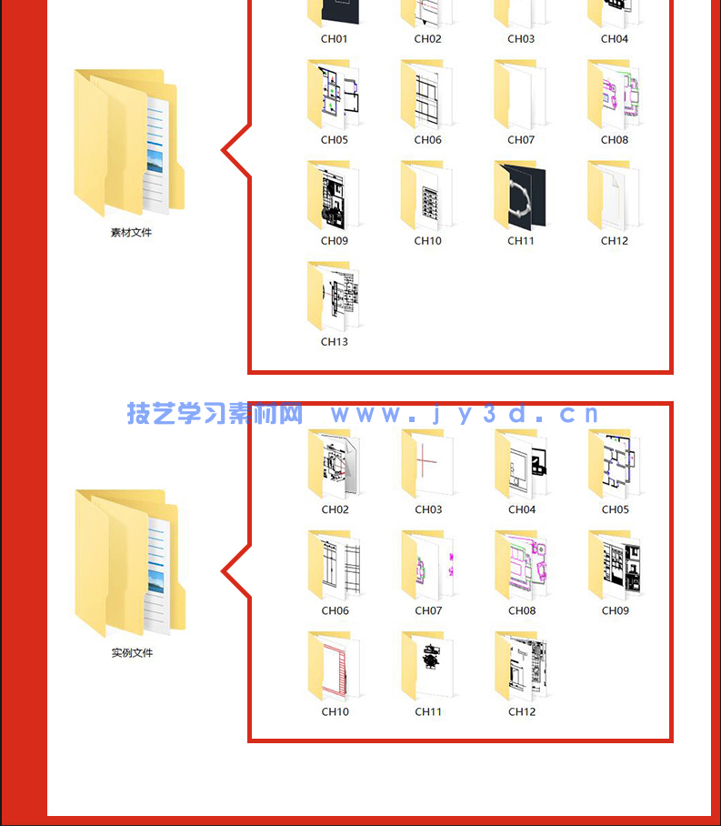 中文版AutoCAD 2018入门教程(图15) 中文版AutoCAD 2018入门教程(图15)
