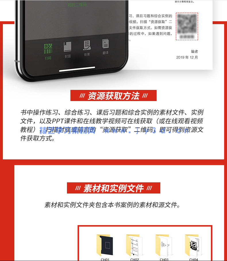中文版AutoCAD 2018入门教程(图14) 中文版AutoCAD 2018入门教程(图14)