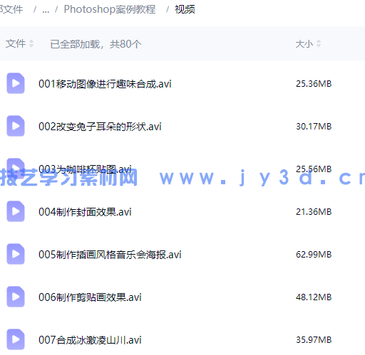 中文版Photoshop 2022完全自学教程(图21)