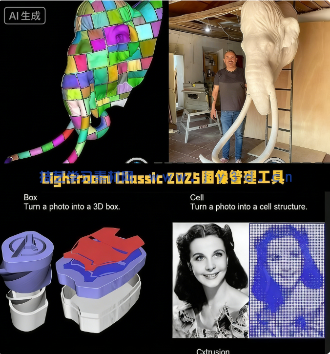  LuBan 3D模型自动生成设计软件V05.03.2026版(图1)