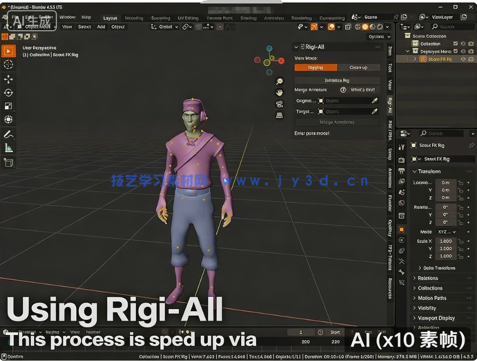 Rigi-All骨骼绑定辅助工具Blender插件V1.6.0版(图2) Rigi-All骨骼绑定辅助工具Blender插件V1.6.0版(图2)