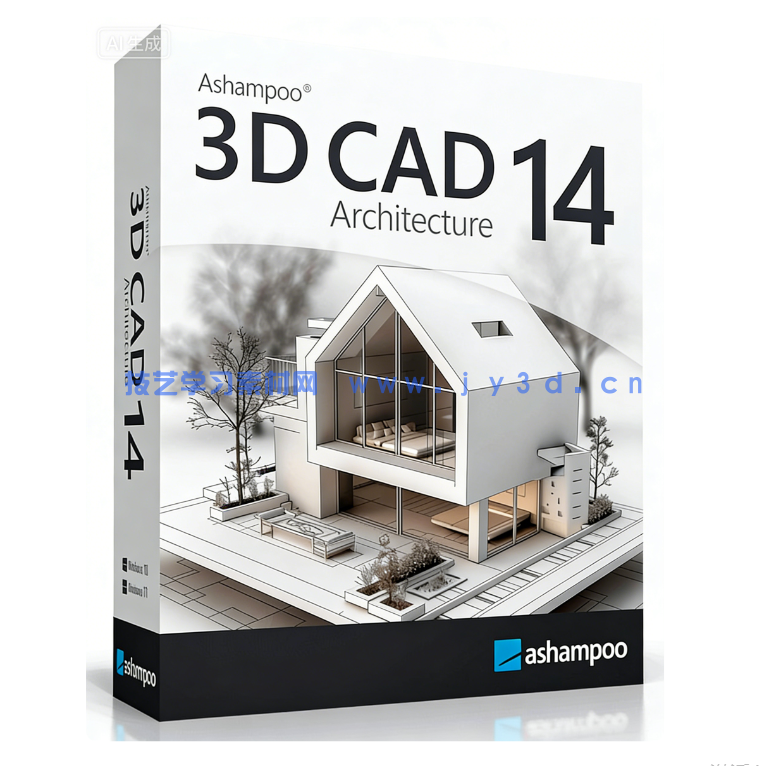 Ashampoo 3D CAD Architecture建筑规划软件V14.0.0(图1)