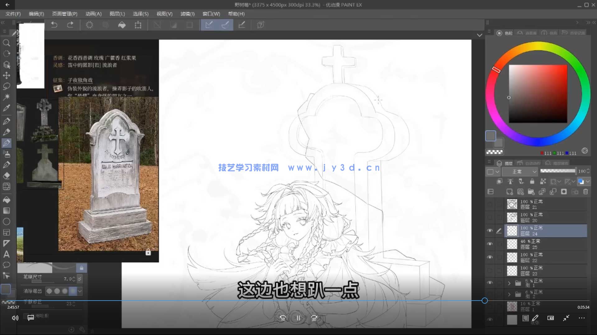 三度线二次元美少女清透风格拍立得团练课2025年(图2) 三度线二次元美少女清透风格拍立得团练课2025年(图2)