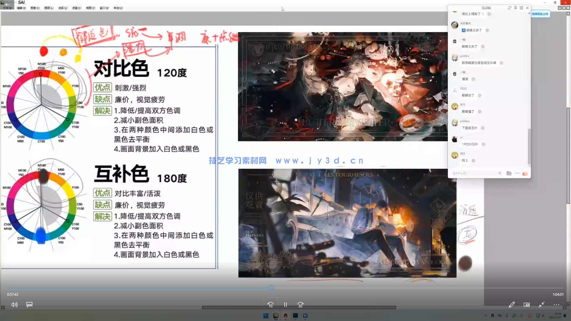 PuO2酱美型男性人像创作第2期(图2) PuO2酱美型男性人像创作第2期(图2)