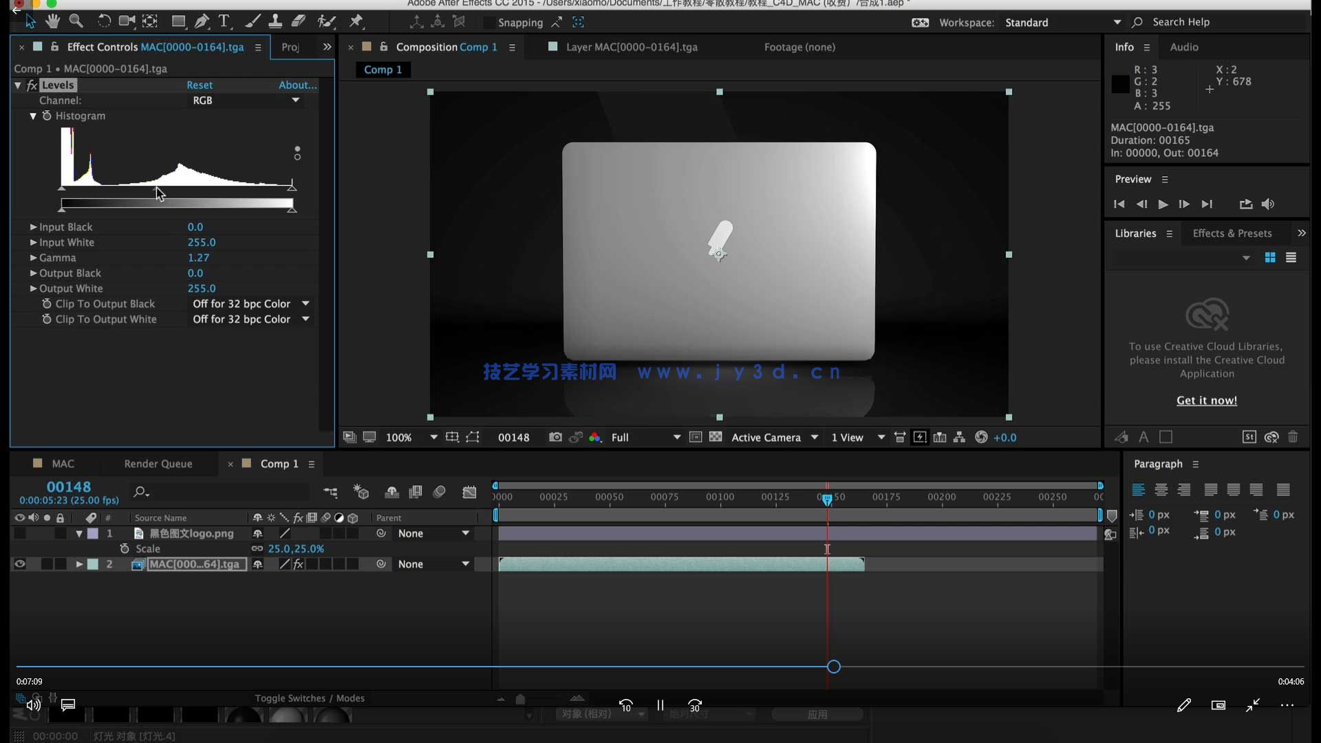 小莫C4D+AE制作专业级MacBok笔记本广告片(图3) 小莫C4D+AE制作专业级MacBok笔记本广告片(图3)