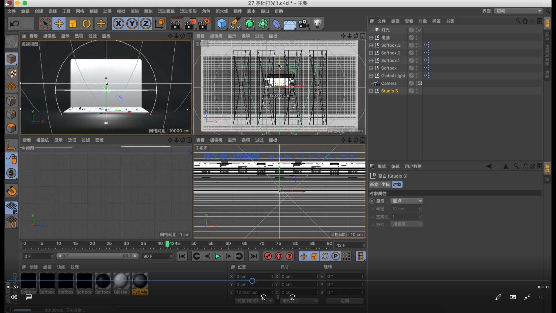 小莫C4D+AE制作专业级MacBok笔记本广告片(图2) 小莫C4D+AE制作专业级MacBok笔记本广告片(图2)