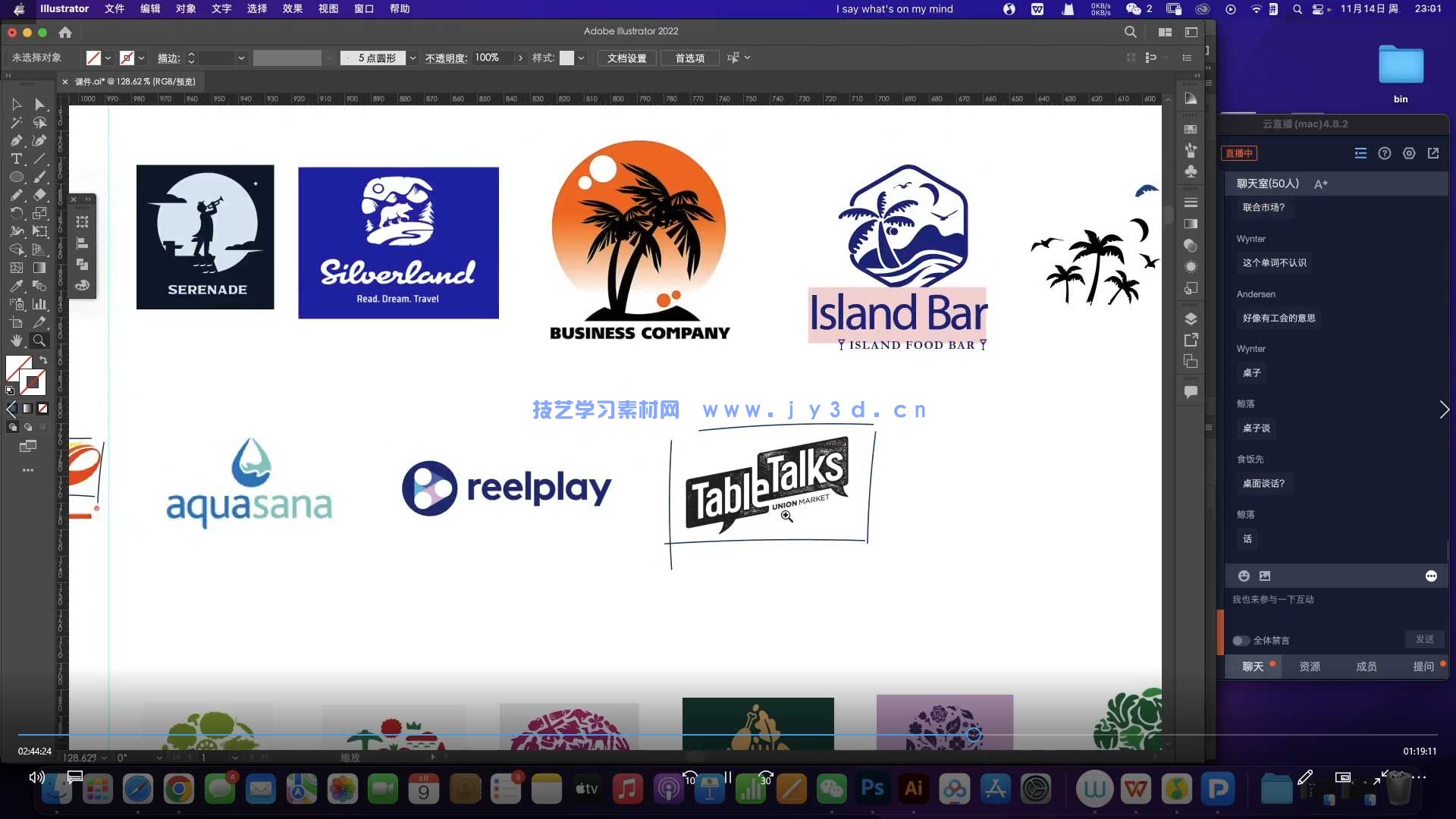 王云飞&大斌平面设计实用综合班第4期(图3) 王云飞&大斌平面设计实用综合班第4期(图3)