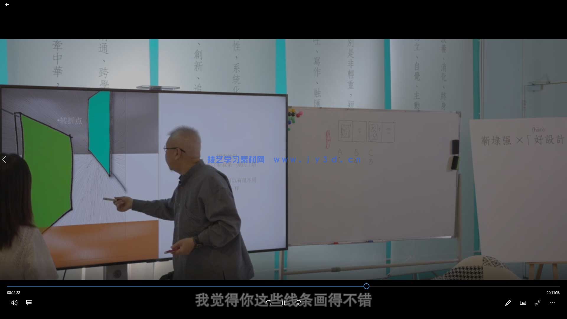 靳埭强图像设计课(图3) 靳埭强图像设计课(图3)
