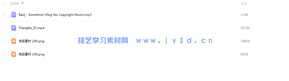 零基础学MG动画制作（全视频教学版）(图24)