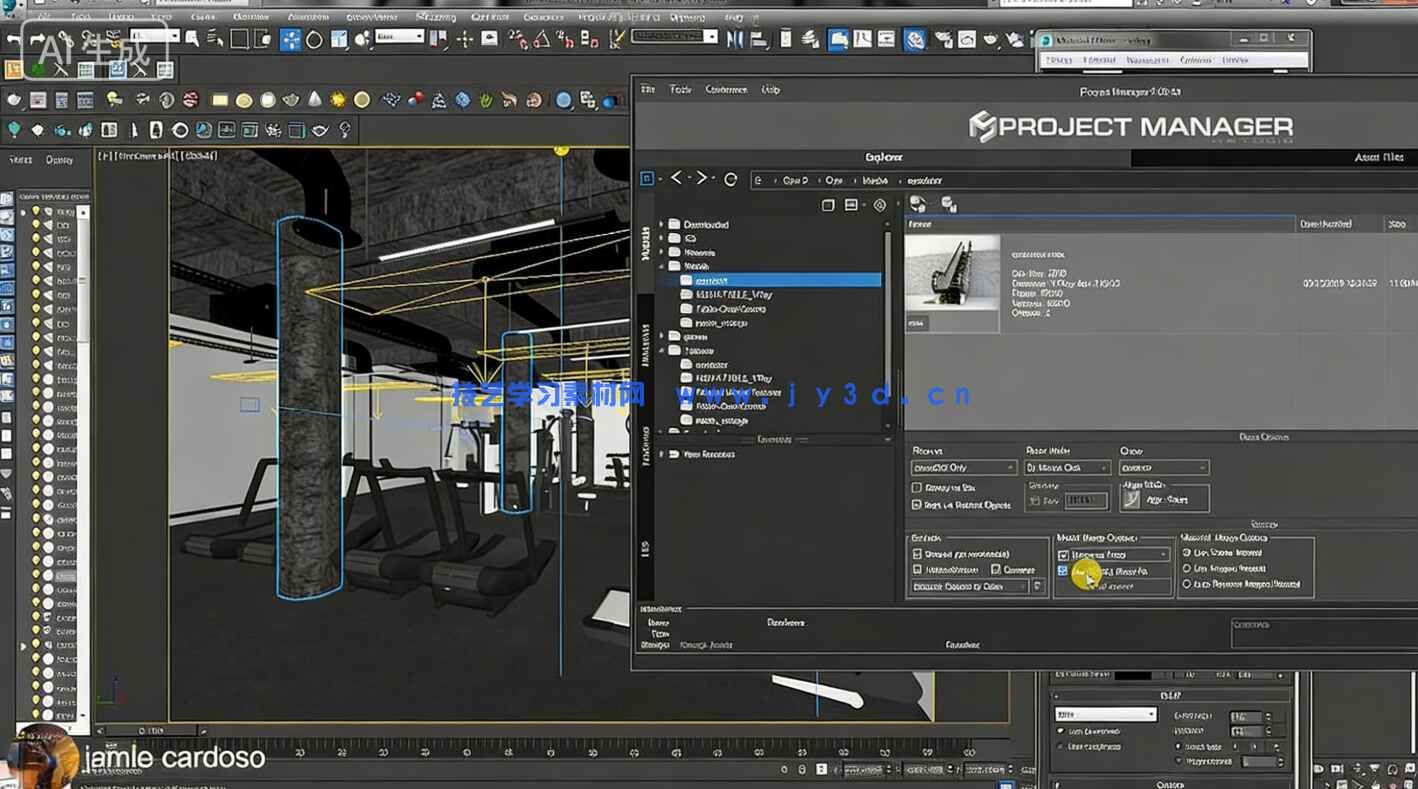 3dsMax中V-Ray室内设计渲染技术核心训练视频教程(图7)