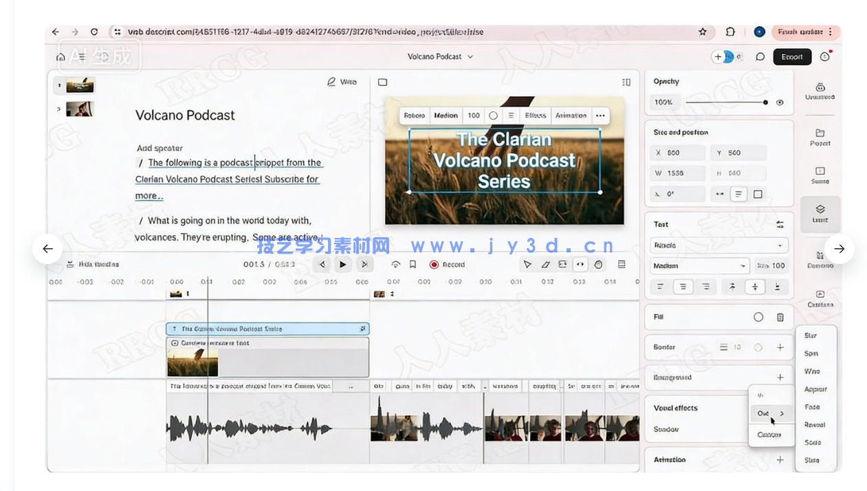 【中文字幕】Descript平台AI视频与音频编辑全流程视频教程(图4)