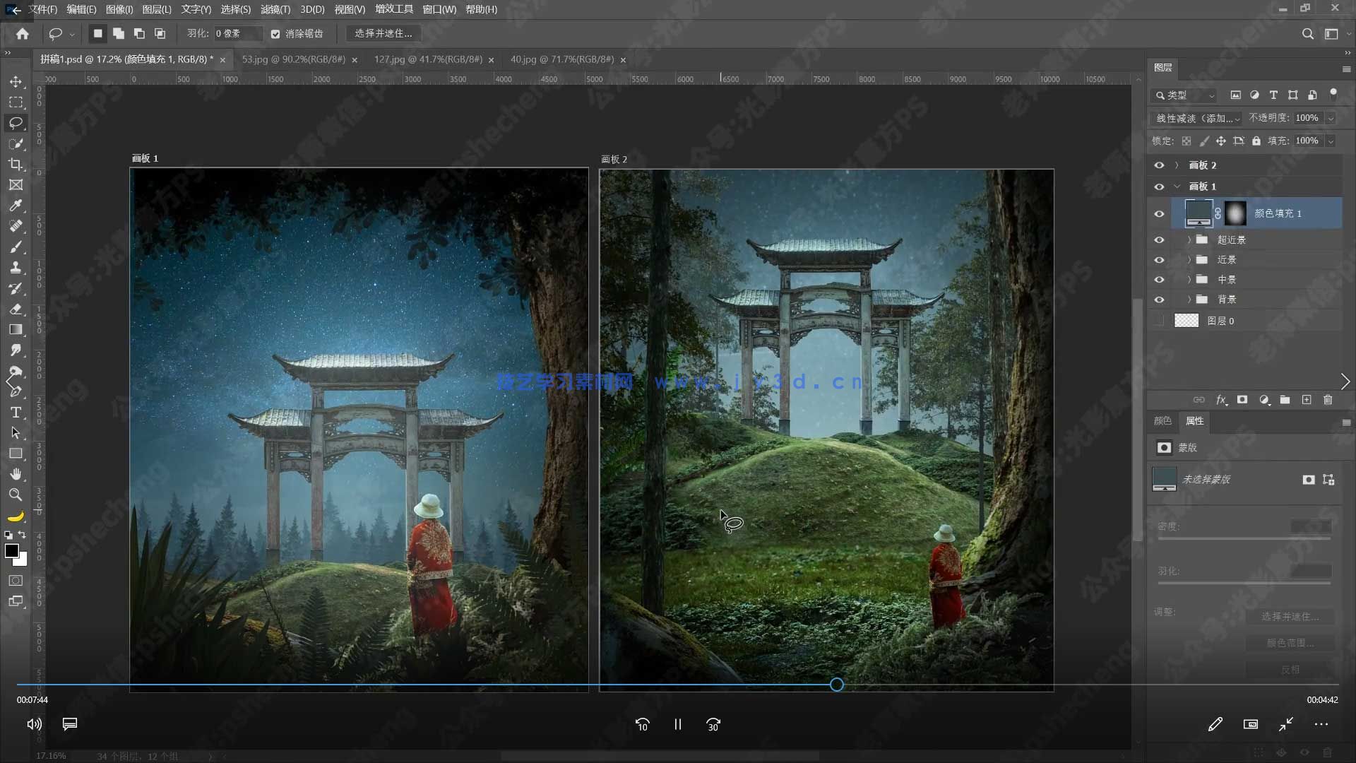 光影魔方大师班第22期(图3)