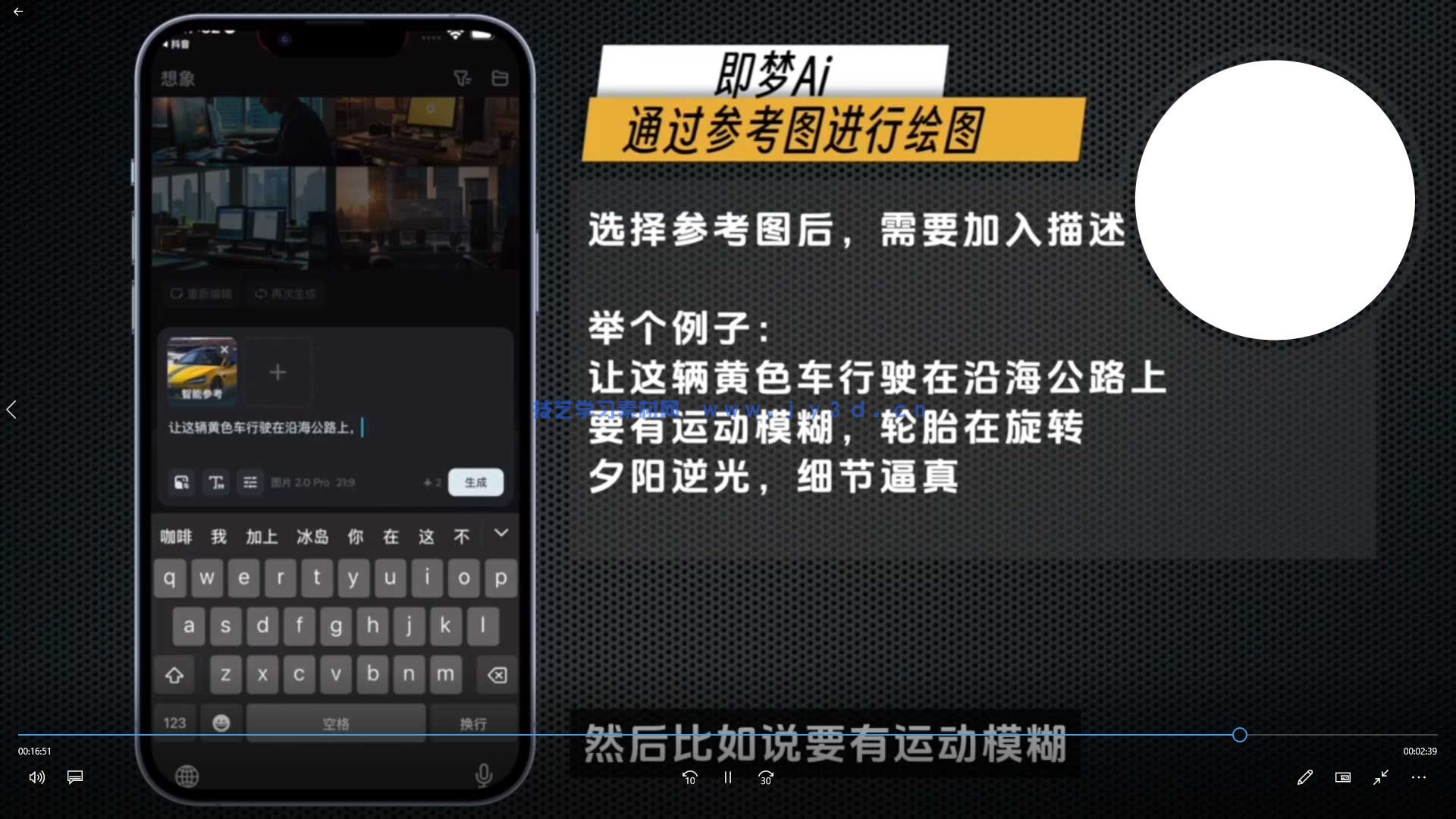 王松傲寒剪辑课程2025合集(图4)