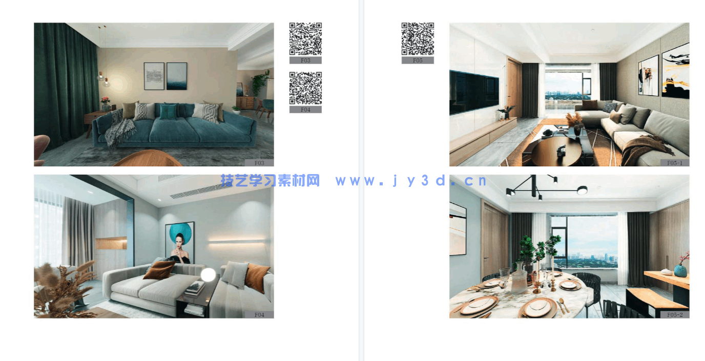 《室内设计全景模型效果图》2(图5) 《室内设计全景模型效果图》2(图5)