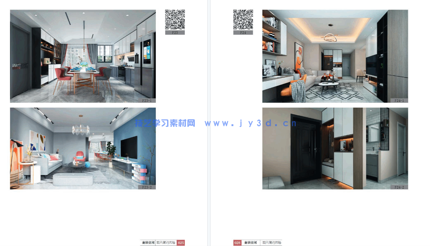 《室内设计全景模型效果图》2(图8) 《室内设计全景模型效果图》2(图8)