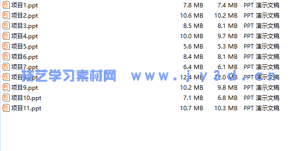 3ds Max室内效果图设计(项目式全彩微课版)(图11) 3ds Max室内效果图设计(项目式全彩微课版)(图11)