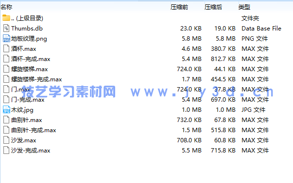 3ds Max+VRay动画制作——建模、渲染与合成(全彩微课版)(图9) 3ds Max+VRay动画制作——建模、渲染与合成(全彩微课版)(图9)
