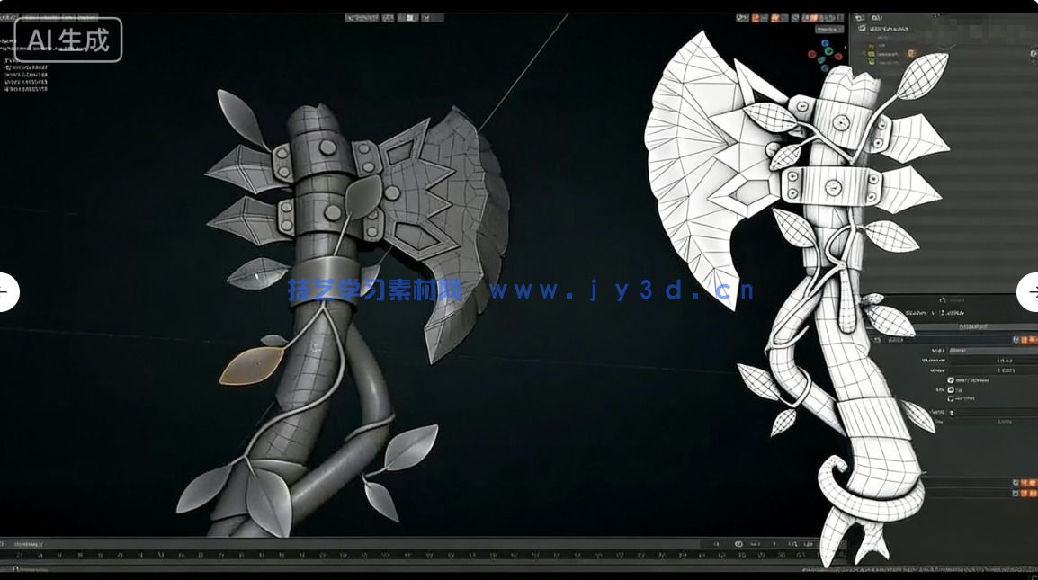 【中文字幕】Blender游戏战斧从概念设计到最终成品全流程制作视(图6)