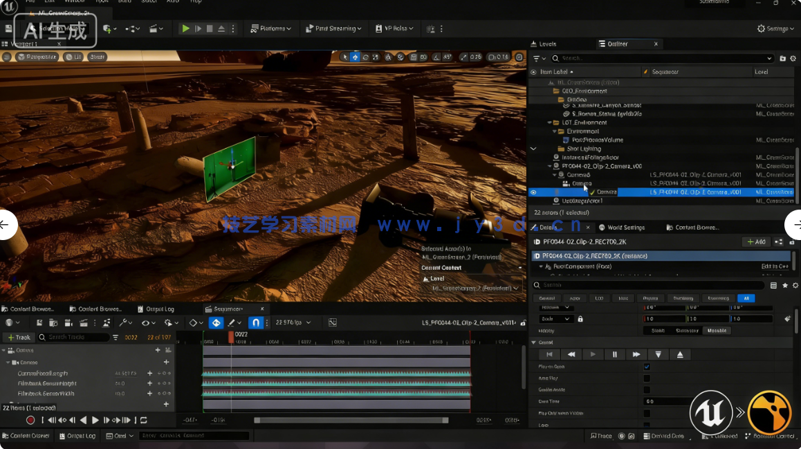 【中文字幕】Nuke与UE好莱坞影视级特效合成大师班视频教程(图4)