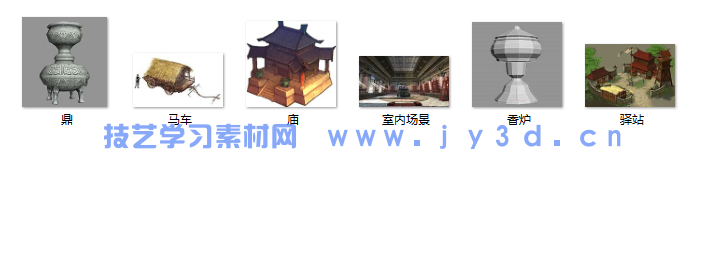 3ds Max游戏场景设计与制作实例教程（第4版 微课版）(图14)