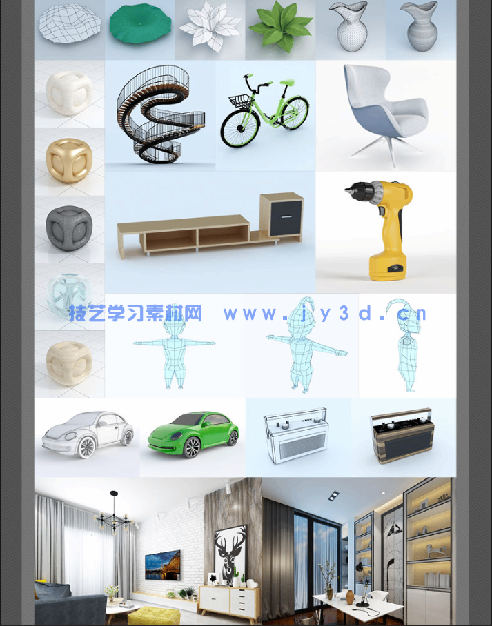 3ds Max 2023实训教程