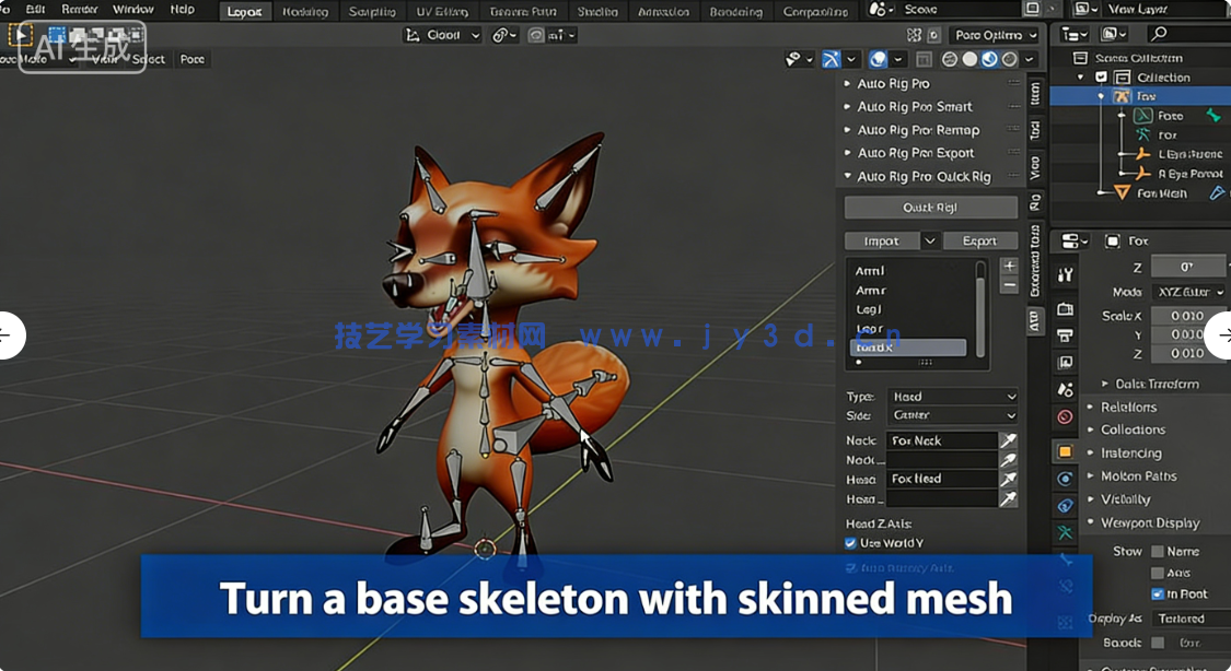 Auto-Rig Pro游戏角色骨骼自动化Blender插件3.77.33版 附AI资料(图5)