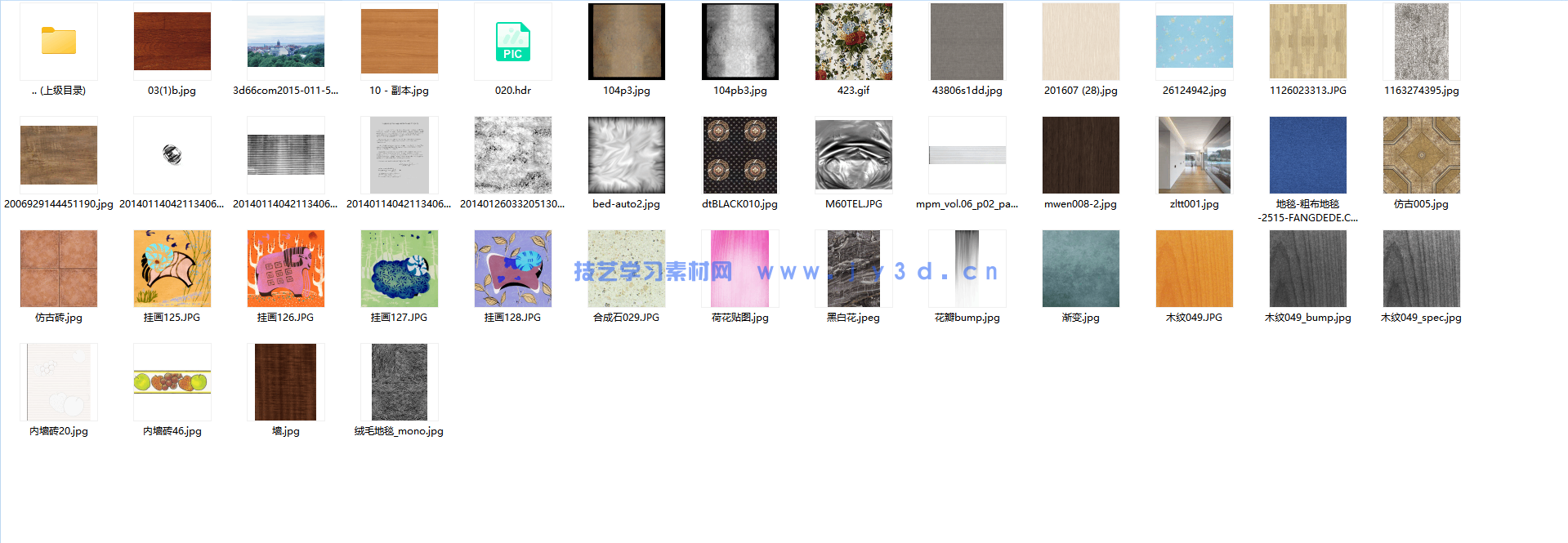 3ds Max室内效果图制作实例教程（微课版）(图11)