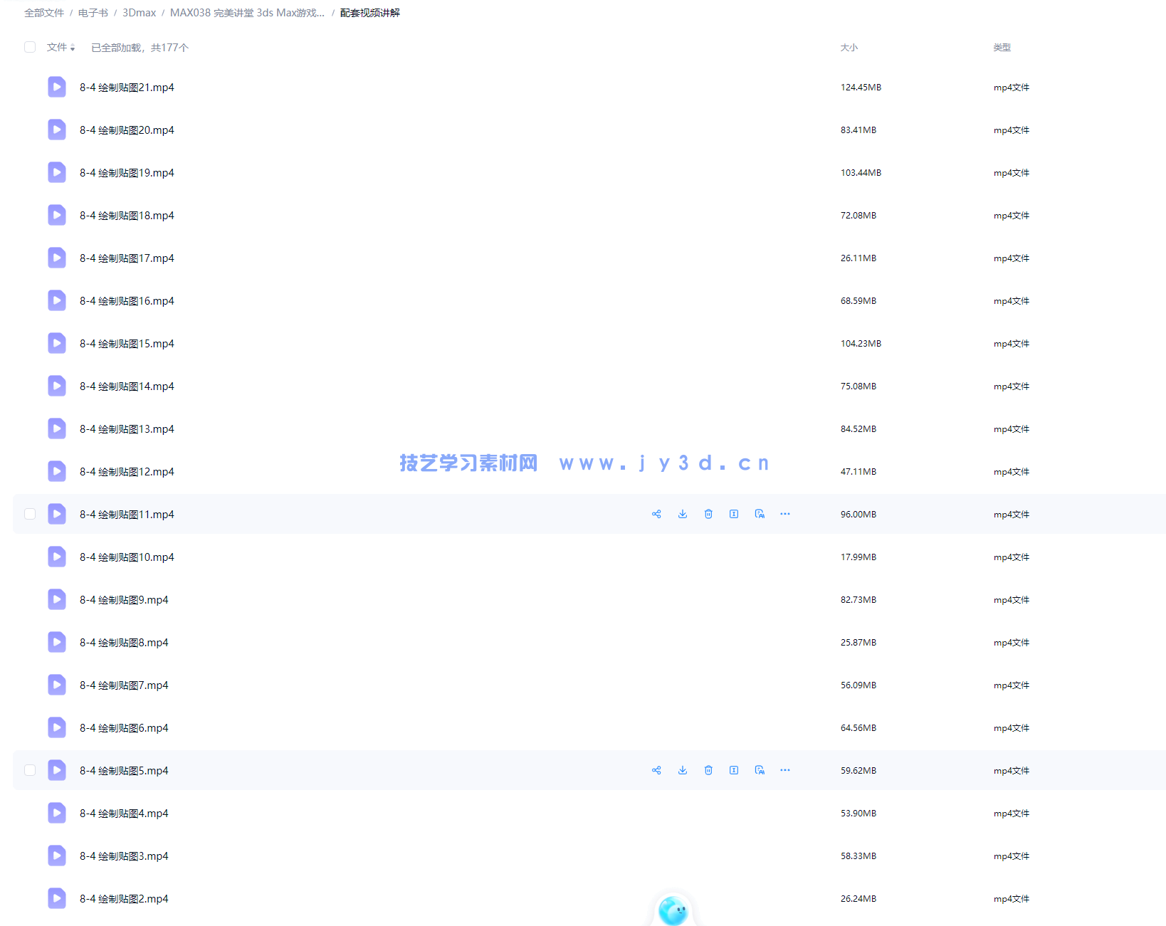 完美讲堂 3ds Max游戏美术设计与制作技法精讲(图14) 完美讲堂 3ds Max游戏美术设计与制作技法精讲(图14)