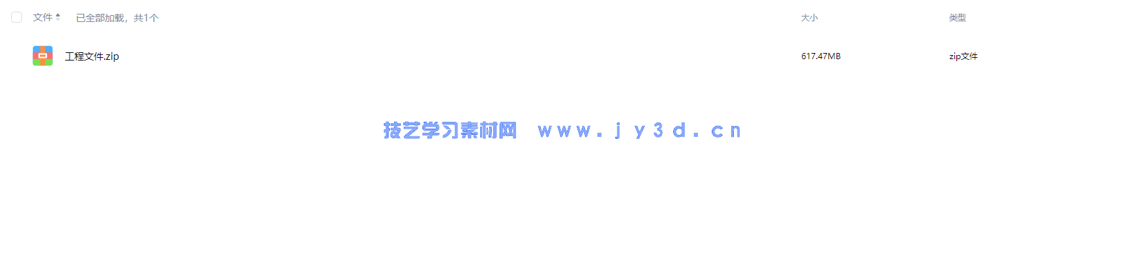 Maya 2024 超级学习手册(图2)