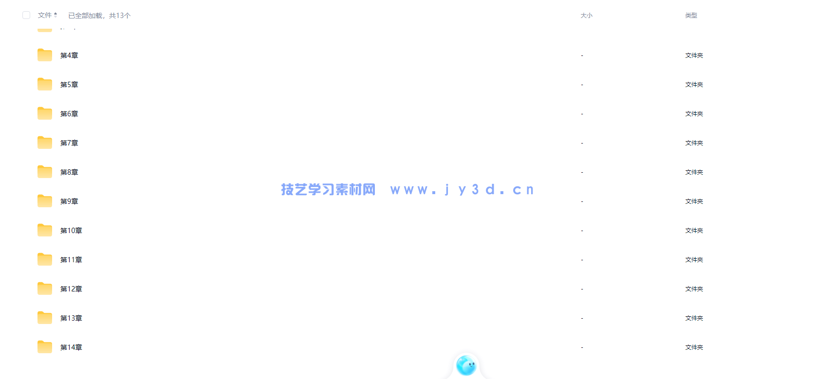 新印象：VRay for SketchUp效果图高级渲染技法(图15)