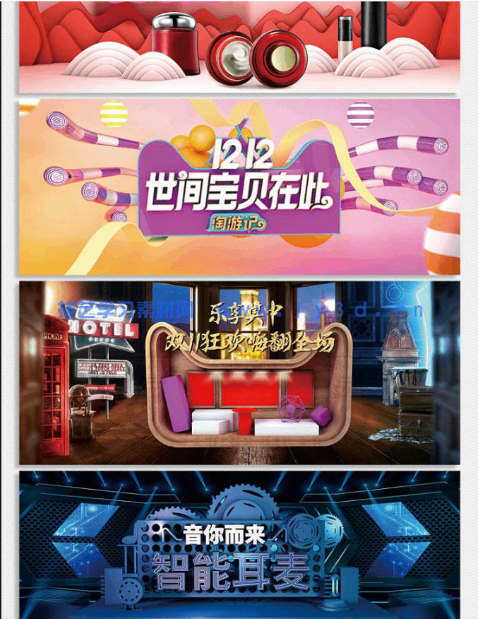 Cinema 4D+Photoshop电商海报设计案例教程(图21)