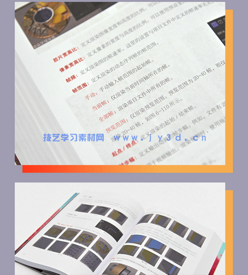 Cinema 4D R25学习手册(图19)