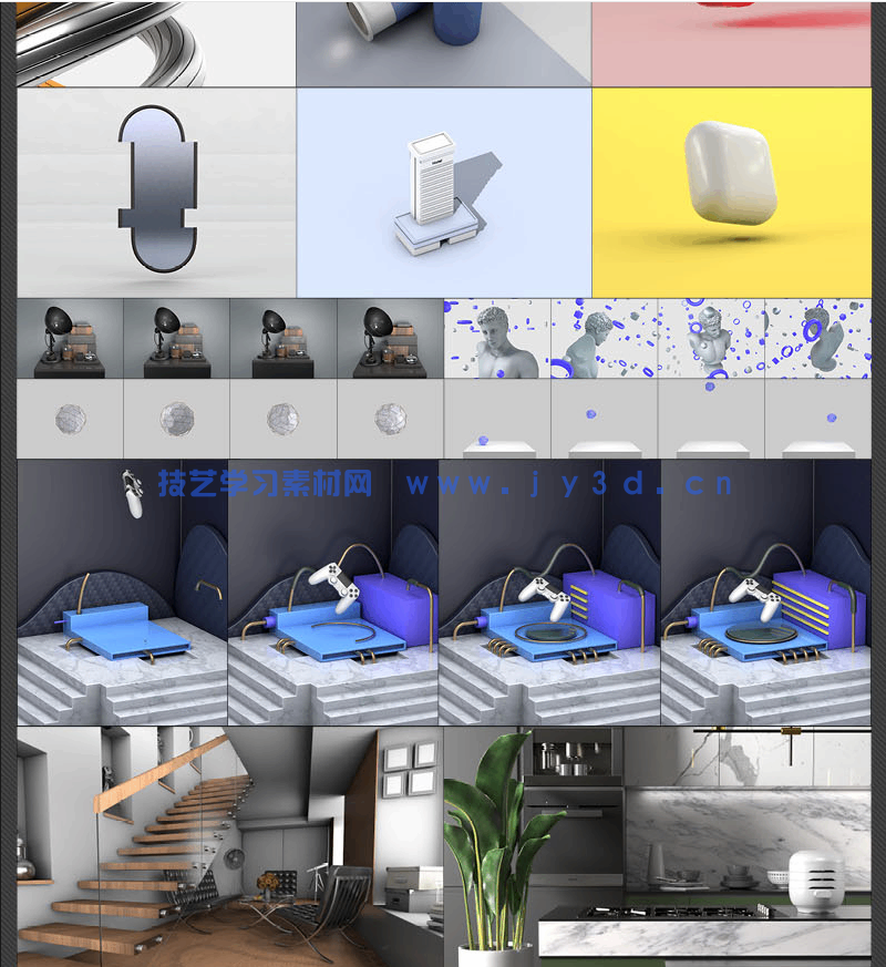 中文版CINEMA 4D R20实战基础教程（全彩版）