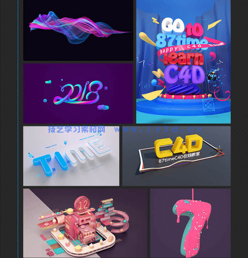 新印象 中文版CINEMA 4D R19建模灯光材质渲染技术精粹与应用(图11) 新印象 中文版CINEMA 4D R19建模灯光材质渲染技术精粹与应用(图11)